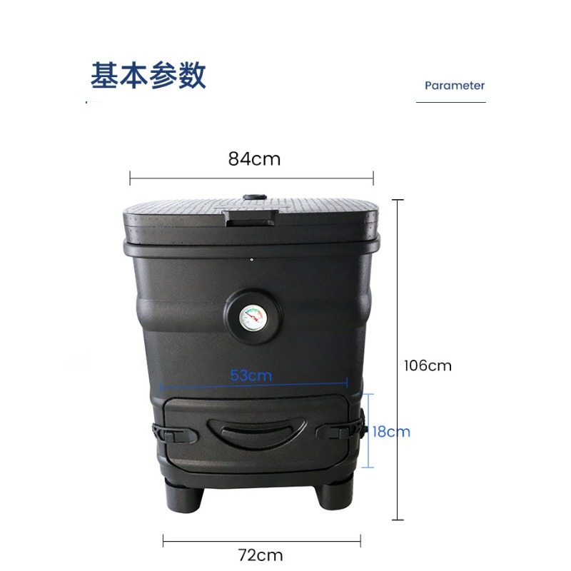 Compost Bin - Izolowany pojemnik kompostowy o pojemności 260
